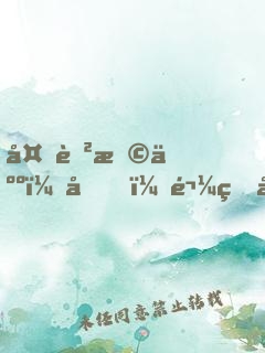 夜色撩人：噓，鬼王在看你